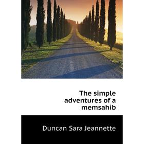 

Книга The simple adventures of a memsahib. Duncan Sara Jeannette