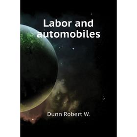 

Книга Labor and automobiles