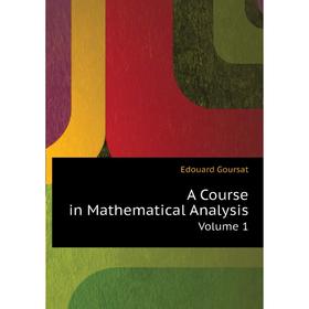 

Книга A course in Mathematical Analysis. Volume 1. Goursat Edouard, Hedrick E. R.