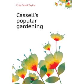 

Книга Cassell's popular gardening. Fish David Taylor