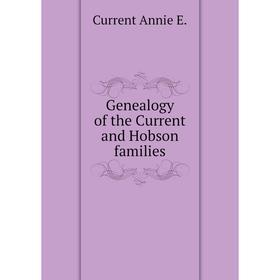 

Книга Genealogy of the Current and Hobson families. Current Annie E.