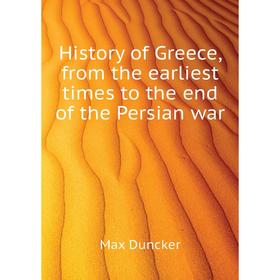

Книга History of Greece, from the earliest times to the end of the Persian war. Max Duncker