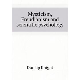 

Книга Mysticism, Freudianism and scientific psychology