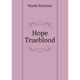 

Книга Hope Trueblood. Worth Patience