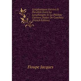 

Книга Lymphatiques Utérins Et Parallèle Entre La Lymphangite Et La Phlébite Utérines (Suites De Couches)