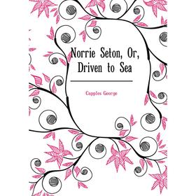 

Книга Norrie Seton, Or, Driven to Sea