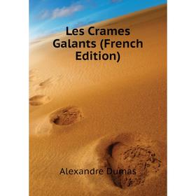 

Книга Les Crames Galants