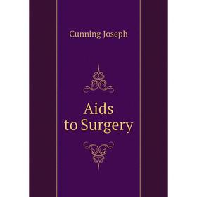 

Книга Aids to Surgery. Cunning Joseph