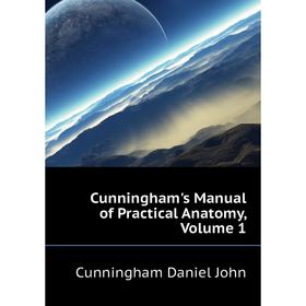 

Книга Cunningham's manual of Practical Anatomy, Volume 1. Cunningham Daniel John