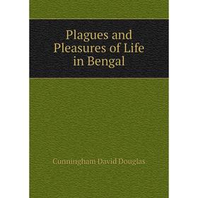 

Книга Plagues and Pleasures of Life in Bengal. Cunningham David Douglas