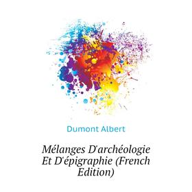 

Книга Mélanges D'archéologie Et D'épigraphie