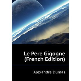 

Книга Le Pere Gigogne