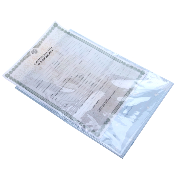 Папка для свидетельства о рождении голубая "Слон"