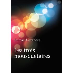

Книга Les trois mousquetaires