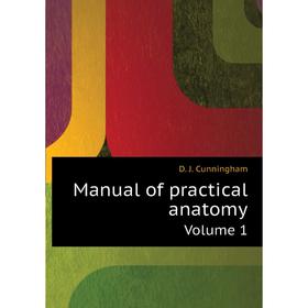 

Книга Manual of practical anatomy Volume 1