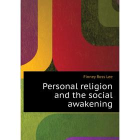 

Книга Personal religion and the social awakening. Finney Ross Lee