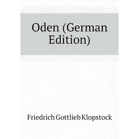 

Книга Oden