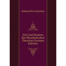 

Книга Ziel Und Struktur Der Physikalischen Theorien (German Edition). Duhem Pierre Maurice