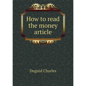 

Книга How to read the money article. Duguid Charles