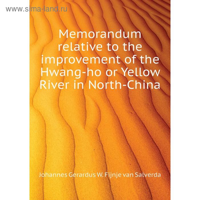 фото Книга memorandum relative to the improvement of the hwang-ho or yellow river in north-china nobel press