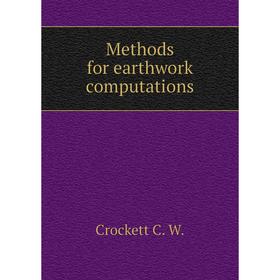 

Книга Methods for earthwork computations