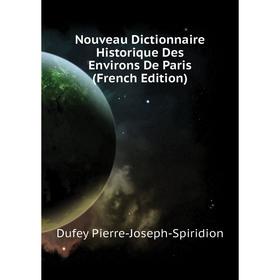

Книга Nouveau Dictionnaire Historique Des Environs De Paris
