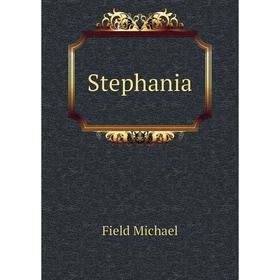 

Книга Stephania. Field Michael