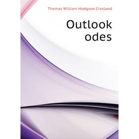 

Книга Outlook odes