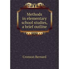 

Книга Methods in elementary school studies, a brief outline