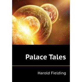 

Книга Palace Tales