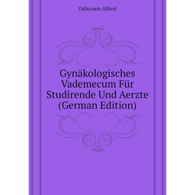 

Книга Gynäkologisches Vademecum Für Studirende Und Aerzte (German Edition). Dührssen Alfred