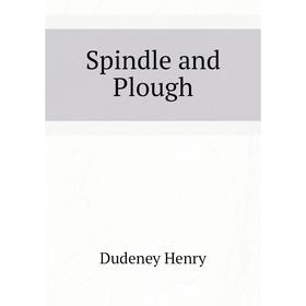 

Книга Spindle and Plough. Dudeney Henry