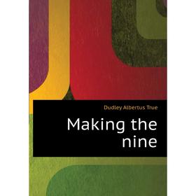 

Книга Making the nine