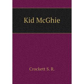 

Книга Kid McGhie