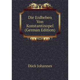 

Книга Die Erdbeben Von Konstantinopel (German Edition). Dück Johannes
