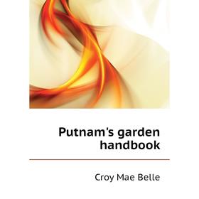 

Книга Putnam's garden handbook. Croy Mae Belle