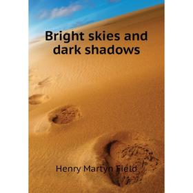 

Книга Bright skies and dark shadows. Henry M. Field