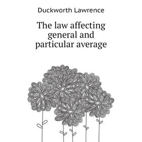 

Книга The law affecting general and particular average. Duckworth Lawrence