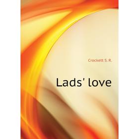 

Книга Lads' love