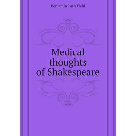 

Книга Medical thoughts of Shakespeare