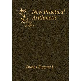 

Книга New Practical Arithmetic
