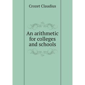 

Книга An arithmetic for colleges and schools. Crozet Claudius