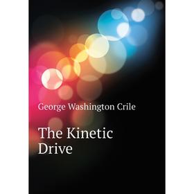 

Книга The Kinetic Drive. Crile George Washington