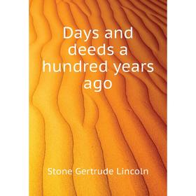 

Книга Days and deeds a hundred years ago. Stone Gertrude Lincoln