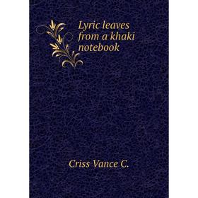 

Книга Lyric leaves from a khaki notebook