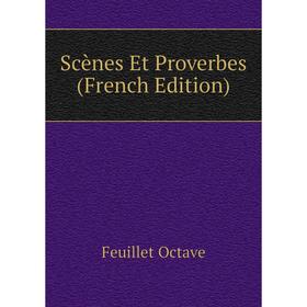 

Книга Scènes Et Proverbes (French Edition). Feuillet Octave