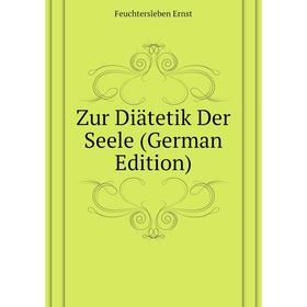 

Книга Zur Diätetik Der Seele (German Edition). Feuchtersleben Ernst