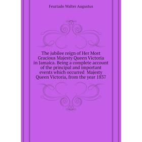 

Книга The jubilee reign of Her Most Gracious Majesty Queen Victoria in Jamaica. Being a complete account of the principal and important
