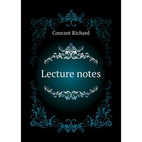 

Книга Lecture notes