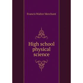 

Книга High school physical science. F. W. Merchant